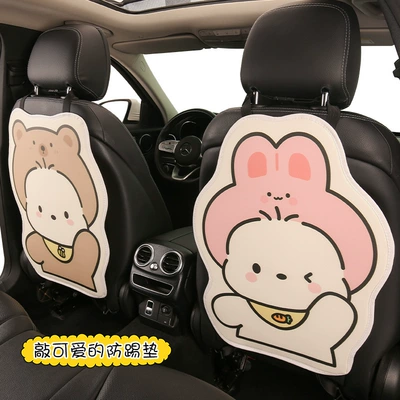 Pad for Car Use, Chair back anti-kick pad