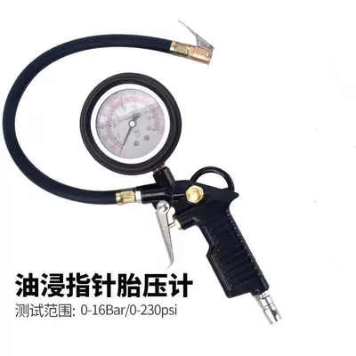 Air pressure gauge/tire pressure gauge with Inflatable Car Tire Pressure Gauge - high-precision-oil-immersed-alloy-model