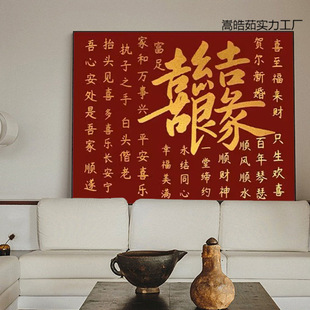 Wedding Celebration Cross-Stitch 2025 New Thread Embroidery Living Room Small Items Couple Wedding Gift Simple Self-Embroidery Full Embroidery