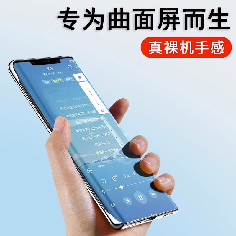Mobile Phone Case for Huawei mate50pro Mate50 Transparent Ultra-thin Anti-drop Borderless Simple Protective Case New