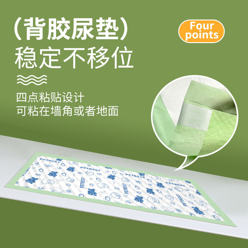 Maternity nursing period puppy kitten pet dog anti-slip urine pad rabbits cats adhesive fixed diapers nappies