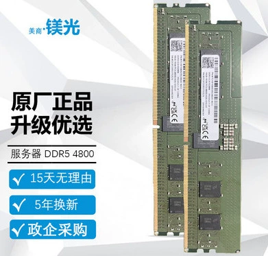DDR5 ECC RDIMM REG RECC PC5 для серверов
