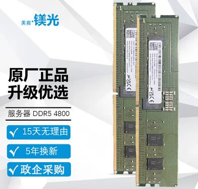 DDR5 ECC RDIMM REG RECC PC5 для серверов