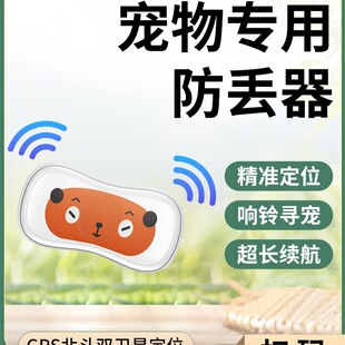 �~�����ﶨλ��؈�乷���Ȧ���G��ʧ�CȮ׷��ۙ�����ތ�