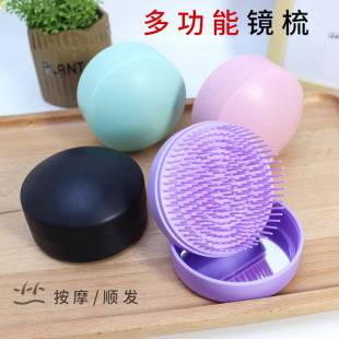 Comb Mirror Combination Comb Portable Travel Good Hair Shampoo Hair Comb Dry and Wet Comb High Color Comb