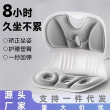 护腰坐垫办公室腰靠座椅靠垫哺乳期久坐车矫正学生坐姿颈椎牵引器