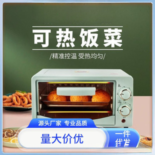 Microwave Oven for Home Use, Small Dormitory-Sized, Small Capacity Oven for One Person to Heat Meals, Home Quick Heating
