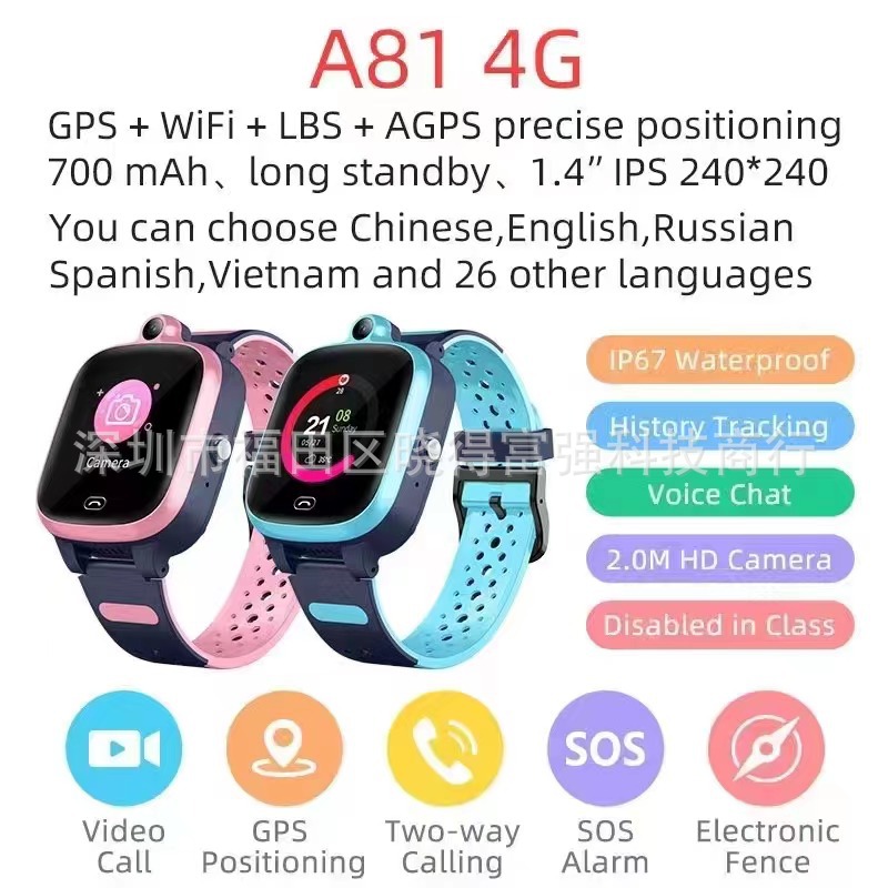 Transfronterizo 4G todo Netcom A73E teléfono inteligente para niños reloj de video llamada posicionamiento GPS inglés multi-país WiFi