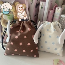 可爱帆布袋套装旅行收纳包束口袋杂物收纳包星星图案包装韩版