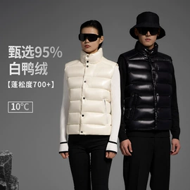 男式羽绒服;羽绒服;男式羽绒马甲