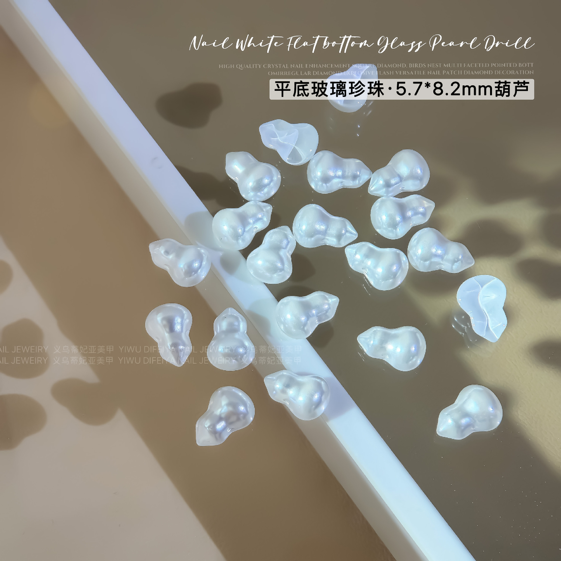 평평한 바닥 유리 진주 6*8mm 조롱박