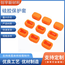 生产硅胶保护套橡胶保护套硅胶制品橡胶制品异形件耐高温耐磨损