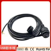 ��܇Ħ��܇�����x���P���L�� ��ˮUSB3.0���^4о�Դ�������往