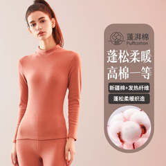 綿厚手レディースハーフタートルネック保温下着セット 女性用秋服秋パンツインナー中衿ベースレイヤー厚手保温