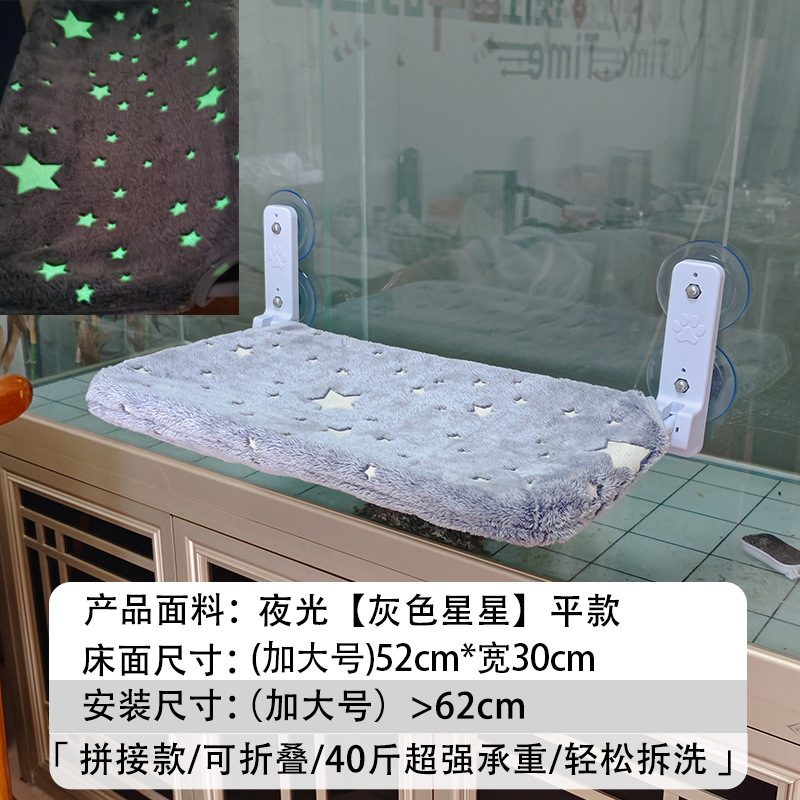 야광벨벳 [그레이스타] 플랫스타일
