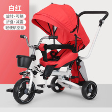 儿童三轮车手推车旋转1-3-6岁女宝宝男孩幼儿小孩推车自行车座椅