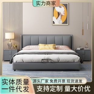 Cream Style Small Apartment Master Bedroom High-End Atmospheric Bed Technology Cloth Internet Celebrity Double Bed New Modern Simple Leather Art Bed