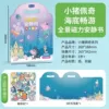 Peppa Pig Panoramic Magnetic Quiet Sticker [Undersea Swim]
