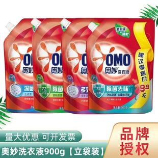 �W��ϴ��Һ�a��Һ900g���b��ӝ����������l�����̳�����һ�����l