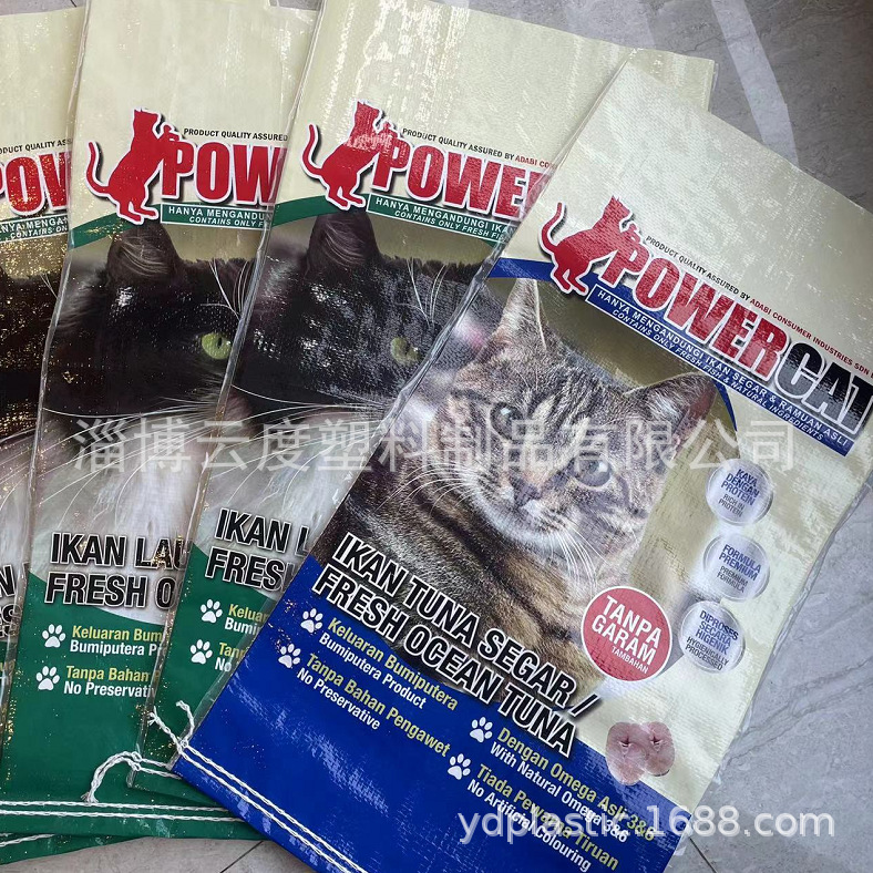 出口品质BOPP彩色印刷最多9色印刷 猫粮袋 大米袋等BOPP彩膜袋