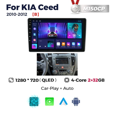 2006 - 2012 Kia | DVD Navigation - b-m150cp-232-quad-core-wifi-version