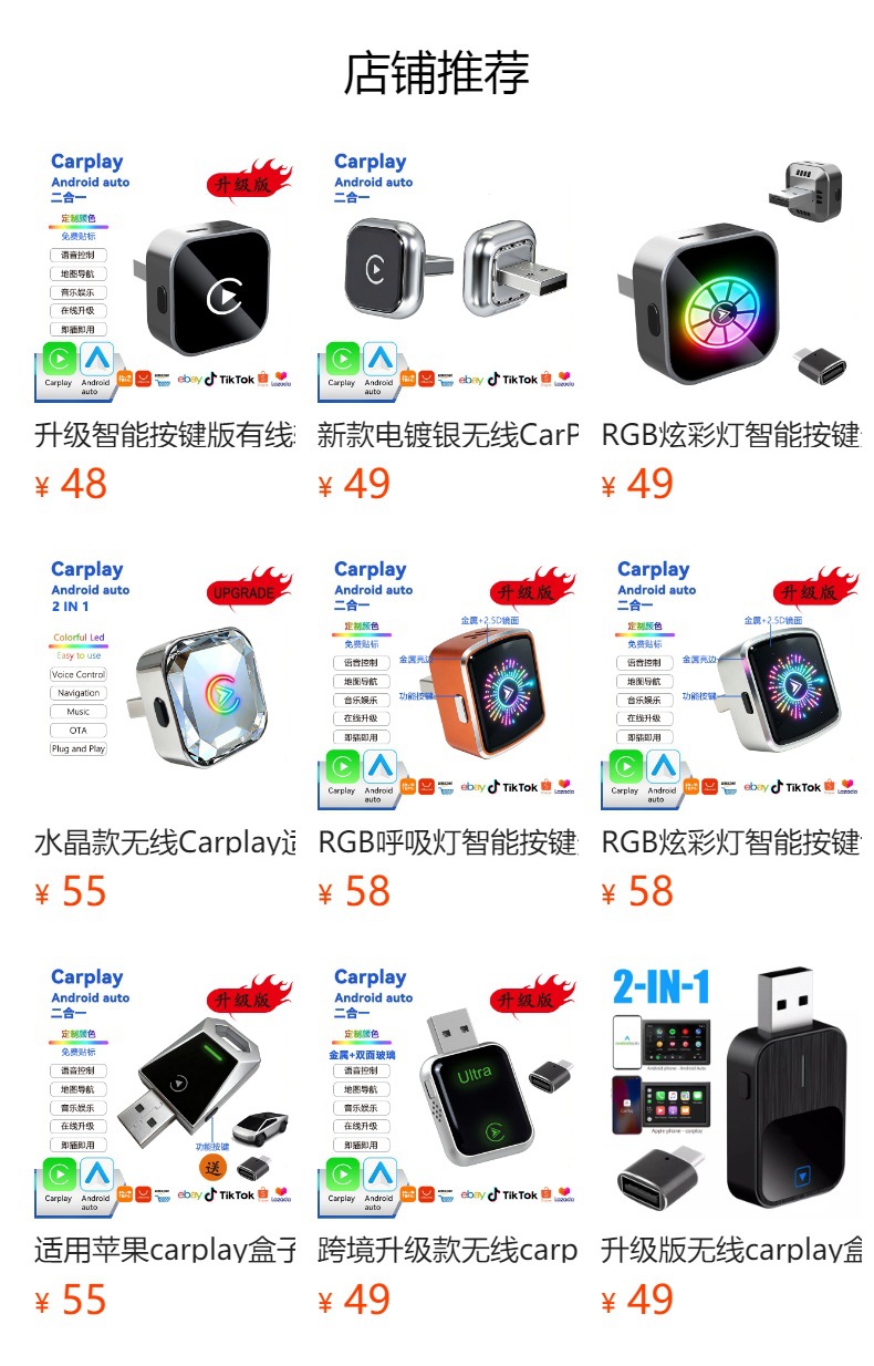 Aliexpress Hot-Selling Wireless Carplay Box Android Auto Two-In-One Wired to Wireless Car Connectivity