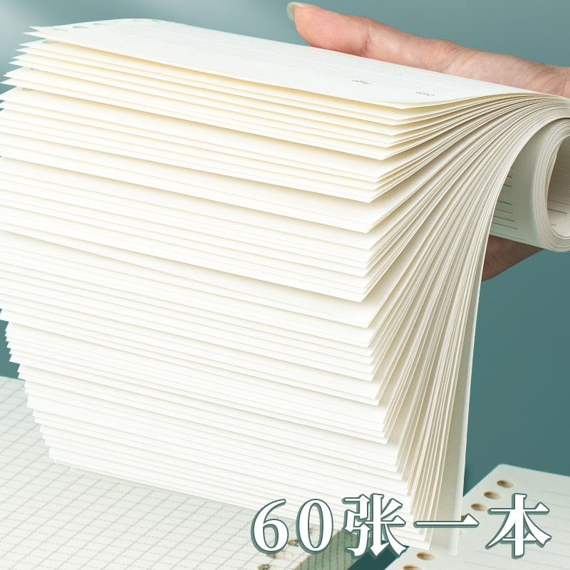 A5 / B5 / A4 papel en blanco perforación cuaderno de reemplazo del núcleo boceto pintado a mano engrosado comercio exterior transfronterizo image 3