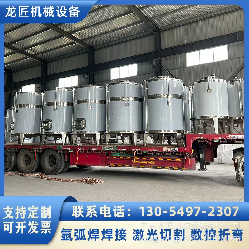 3吨不锈钢花生油储存罐 精炼油储蓄罐 油厂专用储油设备
