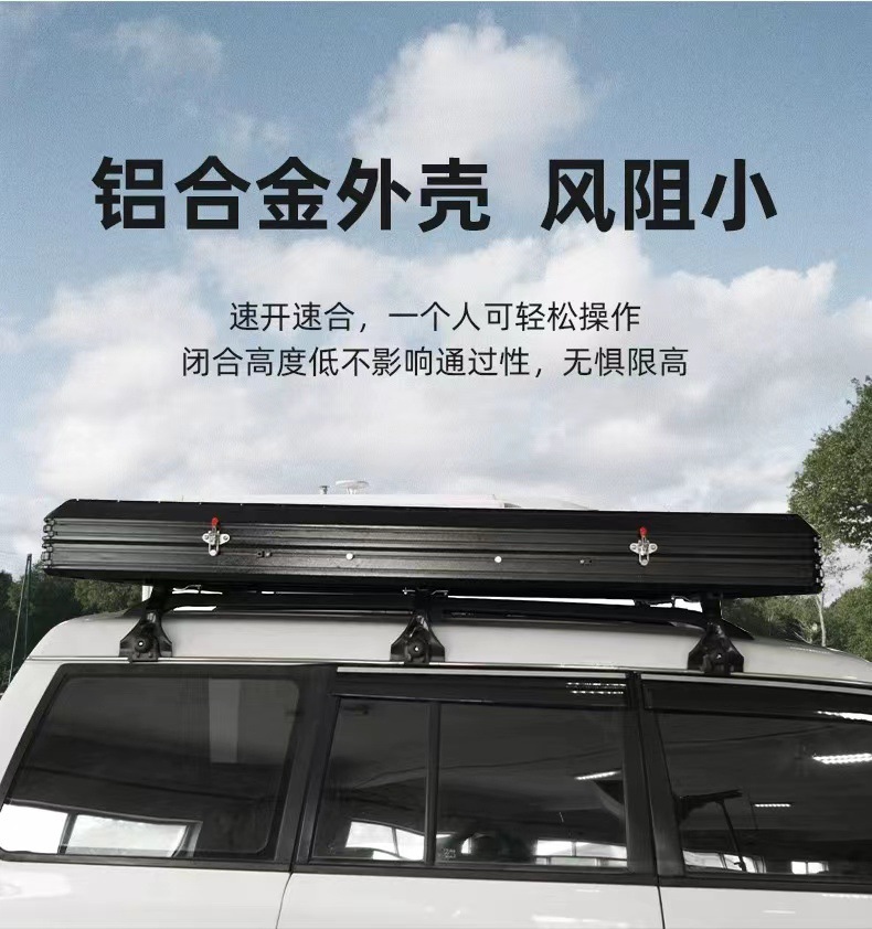 Fiberglass car waterproof family windproof outdoor self-driving travel outdoor camping roof factory automatic tent
