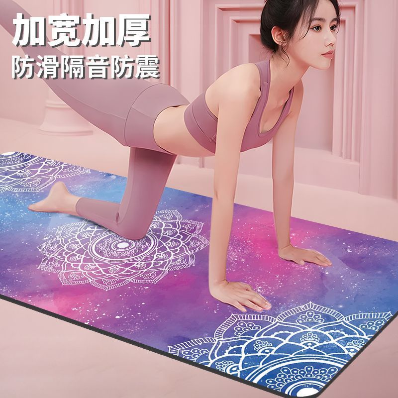 ヨガマット厚みのあるゴム幅広80特大屋内衝撃吸収と遮音性家庭用マット滑り止めガールズフィットネスマット|undefined