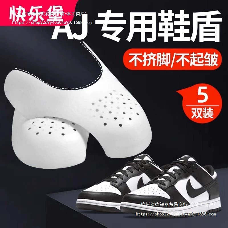 Air Jordan, Air Jordan 1, Nike Air Force 1, обувь, защитная колодка