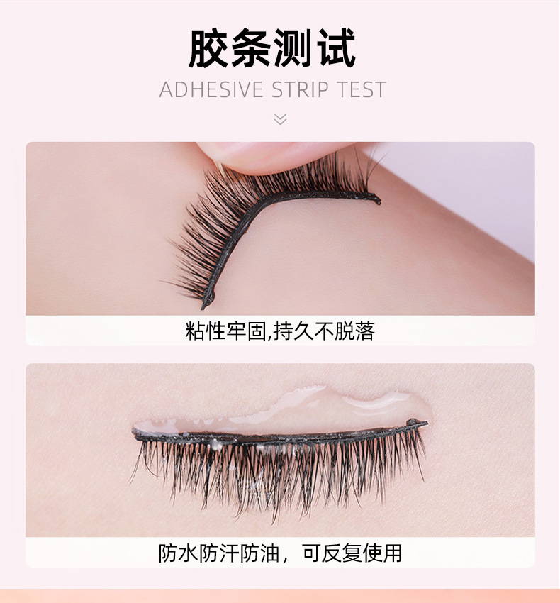 Self-adhesive false eyelash strips, 10-piece set, self-adhesive eyelash glue, easy to use, false eyelash glue strips, false eyelash beauty glue undefined