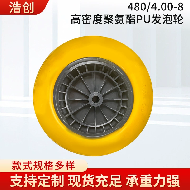 480/400-8 полиуретановая пенополиуретановая колесная тележка, складская тележка, Плоская тележка, шина 4,80/4,00-8