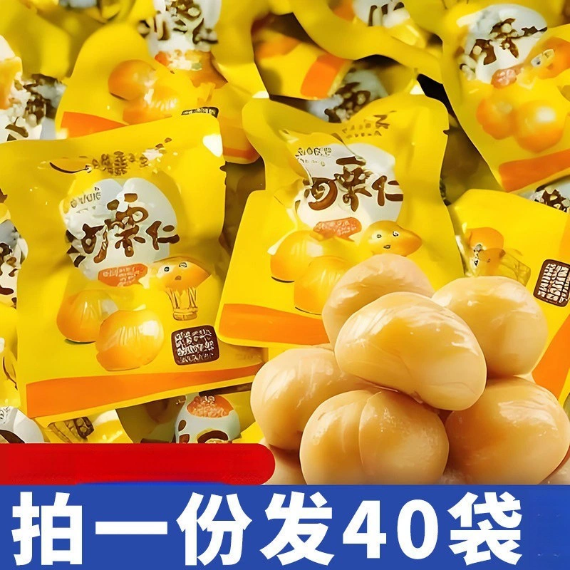 Очищенные каштаны 500 г