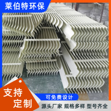 生产玻璃钢除雾器脱硫塔折流板除沫器净化塔S型C型玻璃钢挡水板