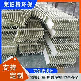 除沫器;管道及配件;喷嘴、喷头