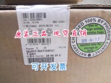 �����˹ 2866352QUINT-BAT/24DC/7.2AH����UPS