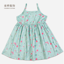 Ůͯ�黨�B��ȹ �ļ�������⹫��ȹ 1-8�q��ͯС���¶���ȹ��