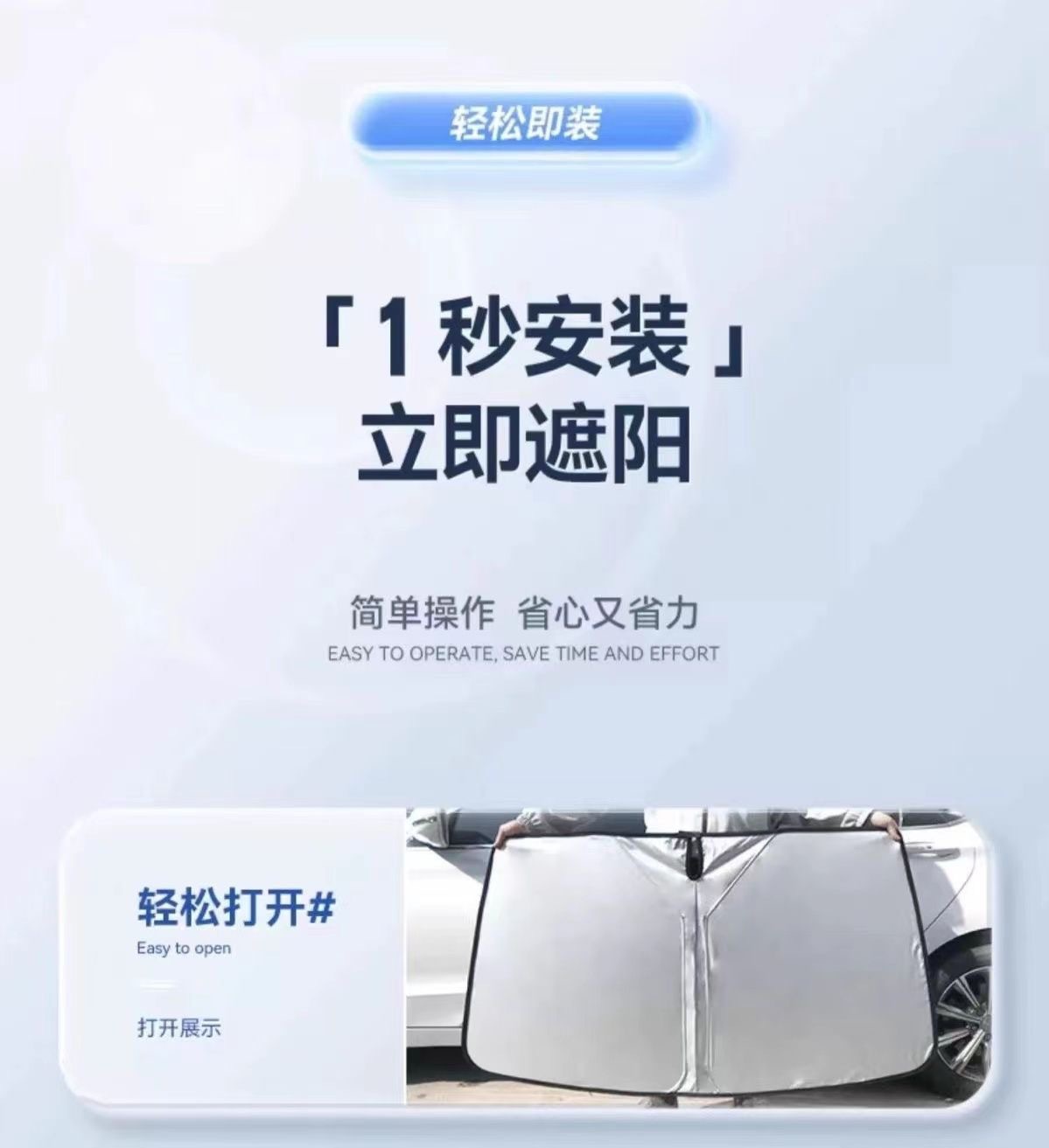 Car sunshade insulation cloth front shield anti-ultraviolet car sunshade sunshade special car sunshade