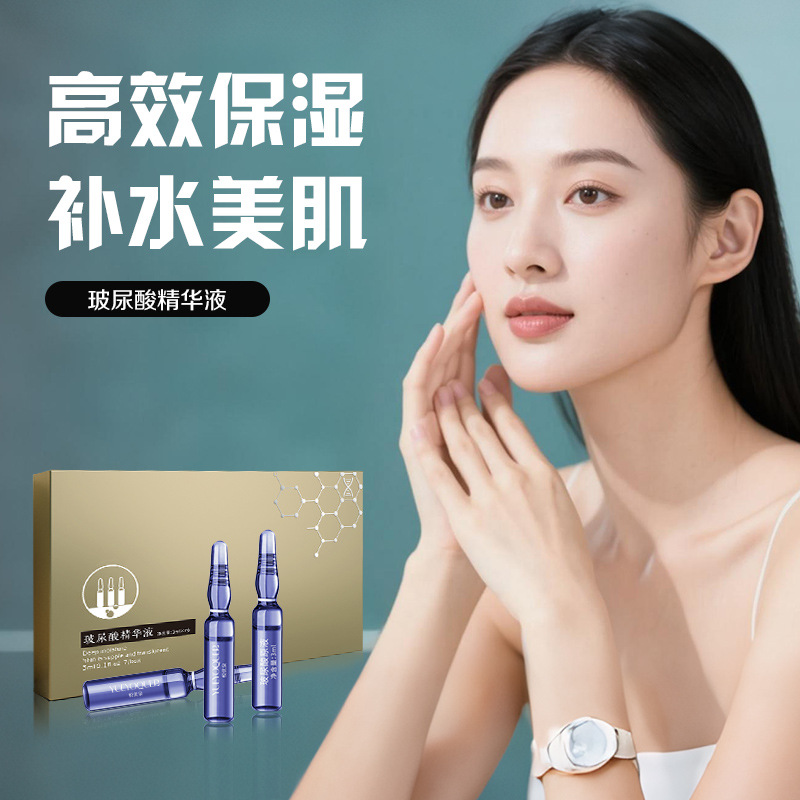 히알루론산 원액