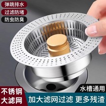 ���P䓏N��ˮ���^�V�Wϴ����©ˮ��ϴ���ͨ�ÿ�ˮ�ۏ���о��ˮ��