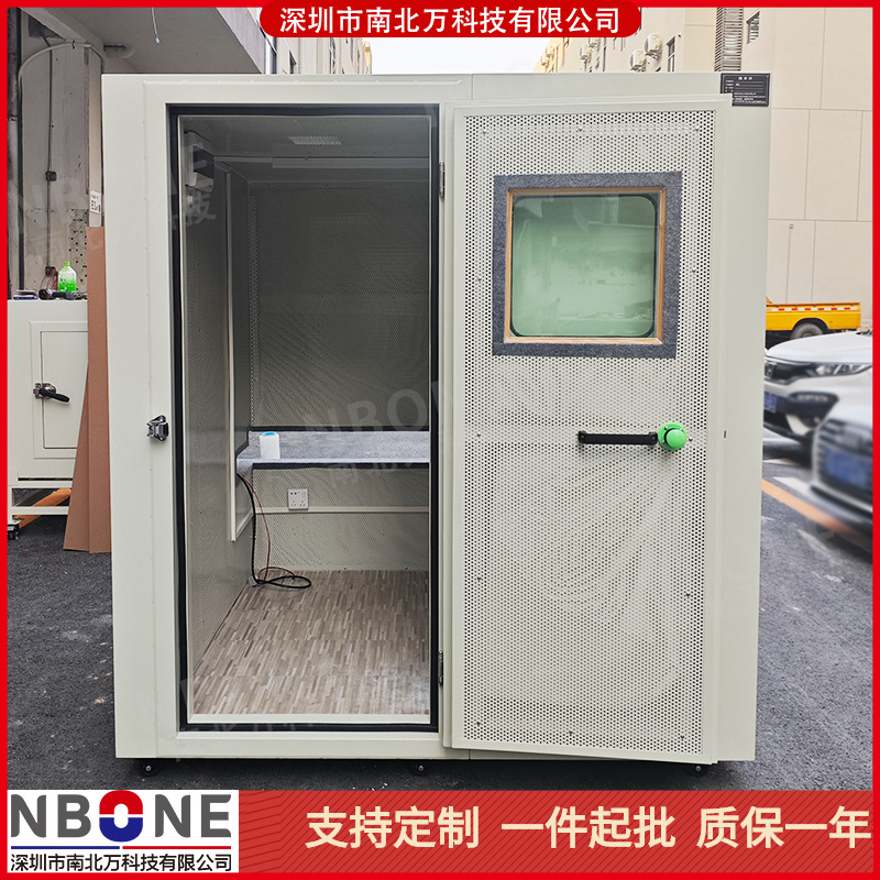 厂家生产屏蔽隔音房流水线静音房电机马达工业机器人噪音检测室