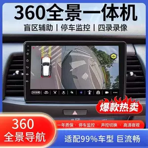 360 dərəcə panoramik, AI ağıllı ətraf görüntülü videoqeydiyyatçı, yük maşınları üçün
