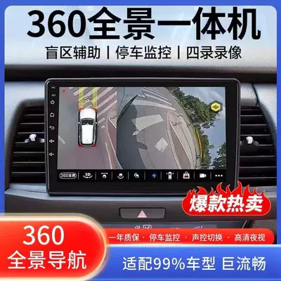 360-degree panoramic recorder, AI-powered smart surround-view dashcam, integrated imaging system for trucks and excavators (Driving recorder)