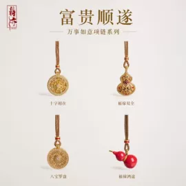 手链;手串;挂饰挂件
