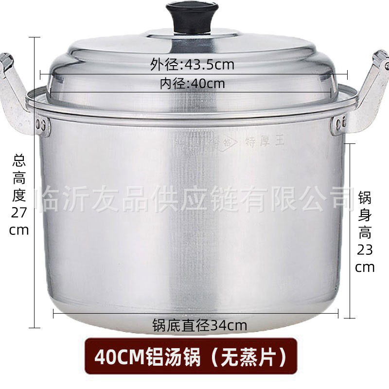 Panci sup aluminium besar 40cm-tanpa pengukus-25 liter