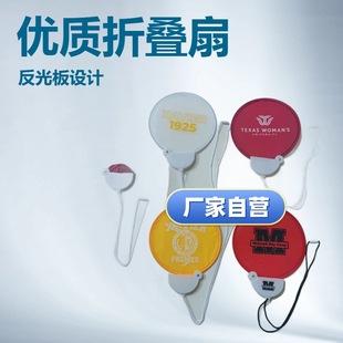 Customized Folding Frisbee Fan Gifts, Foldable Fans Can Be Stored and Folded in Large Quantities, Preferential Treatment