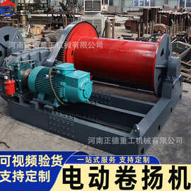卷扬机现货厂家直销多用途建筑工程断电自动刹车变频快速电动绞车