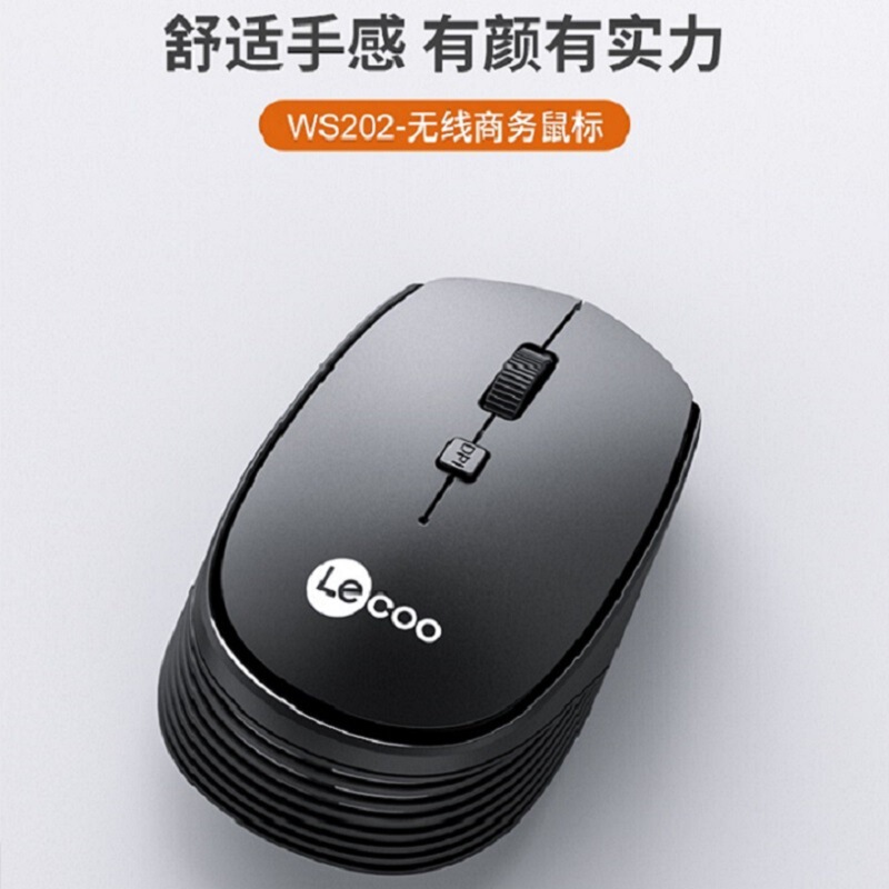 クールなWS202ワイヤレスマウスのデスクトップコンピュータビジネスオフィスゲーム家庭用マウスを適用します|undefined