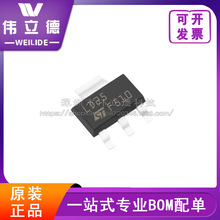 �������LD1117S25TR SOT223 �Դ���� ���Է����� ICоƬ ���Ԫ